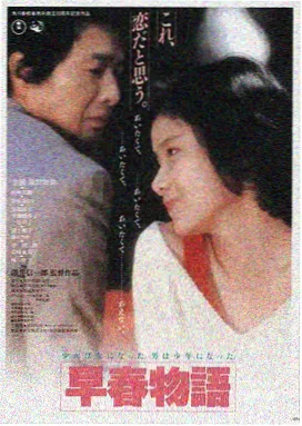 暗潮追凶高清电影在线观看