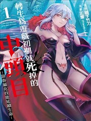 墨色江湖武侠剧全集