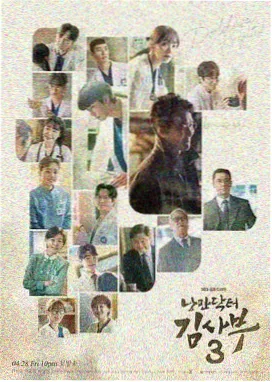 长夜将明电视剧在线观看