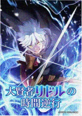 星轨少年动漫番剧在线看